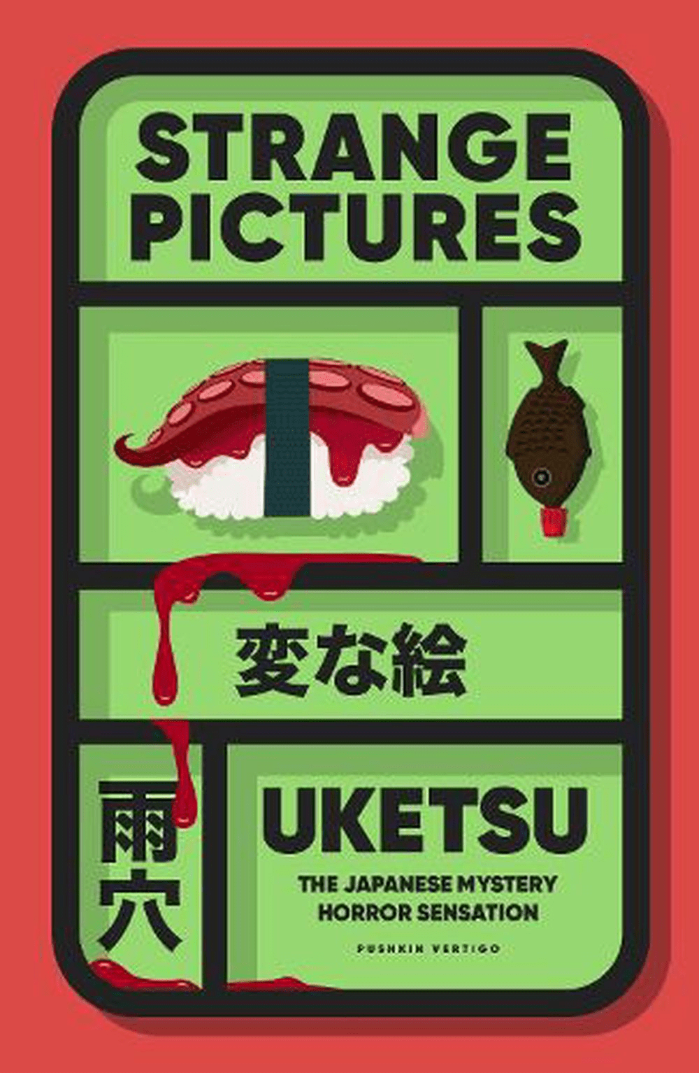 The UK cover to Strange Pictures by Uketsu. It looks like a stylized bento box with a piece of octopus tentacle sushi dripping blood, along with the book and author's name in English and in Japanese.