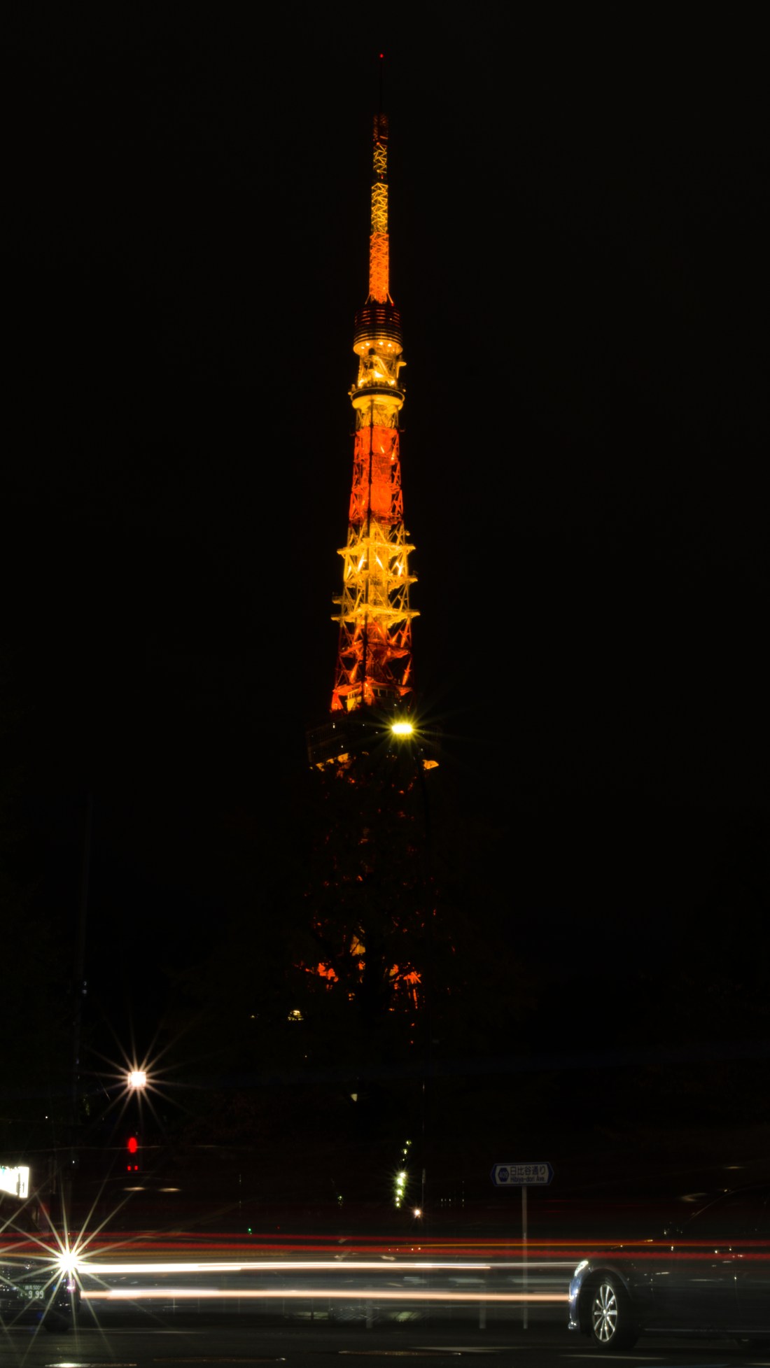 Tokyo tower at night. Lines of light at the bottom are cars driving past during the long Exposure